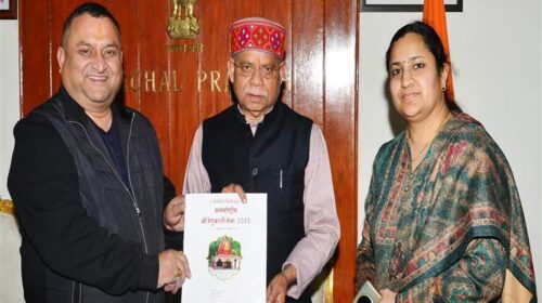 HP News: अंतरराष्ट्रीय श्री रेणुकाजी मेले का समापन करेंगे राज्यपाल! विधानसभा उपाध्यक्ष और डीसी सिरमौर ने किया आमंत्रित HP News: अंतरराष्ट्रीय श्री रेणुकाजी मेले का समापन करेंगे राज्यपाल! विधानसभा उपाध्यक्ष और डीसी सिरमौर ने किया आमंत्रित
