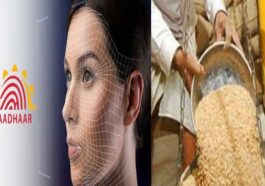 Himachal News Update: हिमाचल को आधार फेस ऑथेंटिकेशन नवाचार के लिए मिला राष्ट्रीय सम्मान