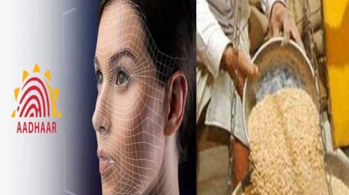 Himachal News Update: हिमाचल को आधार फेस ऑथेंटिकेशन नवाचार के लिए मिला राष्ट्रीय सम्मान Himachal News Update: हिमाचल को आधार फेस ऑथेंटिकेशन नवाचार के लिए मिला राष्ट्रीय सम्मान