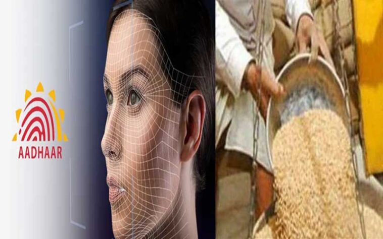 Himachal News Update: हिमाचल को आधार फेस ऑथेंटिकेशन नवाचार के लिए मिला राष्ट्रीय सम्मान Himachal News Update: हिमाचल को आधार फेस ऑथेंटिकेशन नवाचार के लिए मिला राष्ट्रीय सम्मान