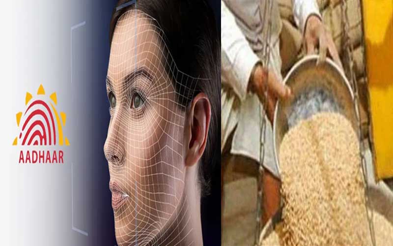 Himachal News Update: हिमाचल को आधार फेस ऑथेंटिकेशन नवाचार के लिए मिला राष्ट्रीय सम्मान