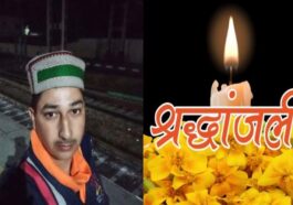 दुखद: हिमाचल के जवान का ड्यूटी के दौरान निधन! अस्पताल में उपचार के दौरान तोडा दम