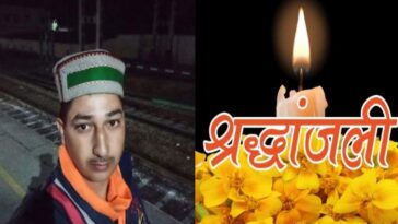 दुखद: हिमाचल के जवान का ड्यूटी के दौरान निधन! अस्पताल में उपचार के दौरान तोडा दम