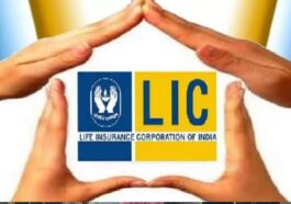 LIC Amrit Bal Yojana: LIC दे रहा कम GST में बच्चों के सुनहरे भविष्य की गारंटी! कम प्रीमियम पर अतिरिक्त बचत का फायदा