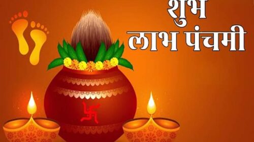 Gift LIC Policy On Labh Panchami 2025: लाभ पंचमी पर परिवार को दें बीमा की सुरक्षा! भविष्य को सुरक्षित बनाएगा यह निवेश Gift LIC Policy On Labh Panchami 2025: लाभ पंचमी पर परिवार को दें बीमा की सुरक्षा! भविष्य को सुरक्षित बनाएगा यह निवेश