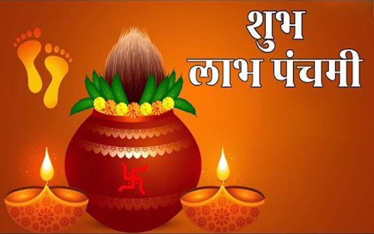 Gift LIC Policy On Labh Panchami 2025: लाभ पंचमी पर परिवार को दें बीमा की सुरक्षा! भविष्य को सुरक्षित बनाएगा यह निवेश