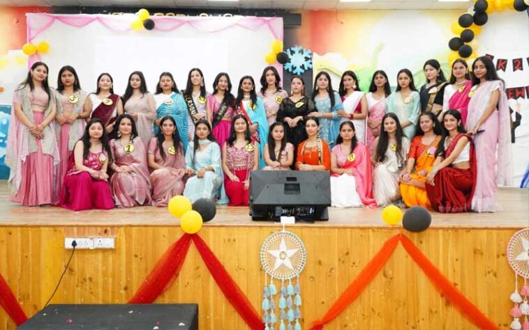 Sirmour News: माता पद्मावती कॉलेज में फेयरवेल पार्टी का आयोजन! मिताली बनी मिस फेयरवेल