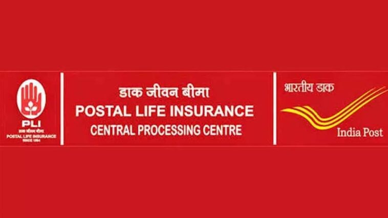 Postal Life Insurance : पोस्टल लाइफ इंश्योरेंस में करें निवेश! कम प्रीमियम पर मिलेगा बेहतर सुरक्षा कवरेज और धांसू रिटर्न