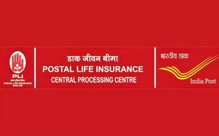 Postal Life Insurance : पोस्टल लाइफ इंश्योरेंस में करें निवेश! कम प्रीमियम पर मिलेगा बेहतर सुरक्षा कवरेज और धांसू रिटर्न Postal Life Insurance : पोस्टल लाइफ इंश्योरेंस में करें निवेश! कम प्रीमियम पर मिलेगा बेहतर सुरक्षा कवरेज और धांसू रिटर्न