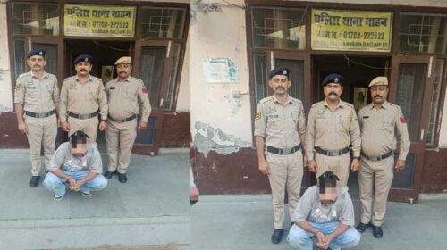 Sirmour News: SIU नाहन की टीम ने पकड़ा चिट्टा! काफी समय से नशा तस्करी में सक्रिय था आयुष Sirmour News: SIU नाहन की टीम ने पकड़ा चिट्टा! काफी समय से नशा तस्करी में सक्रिय था आयुष
