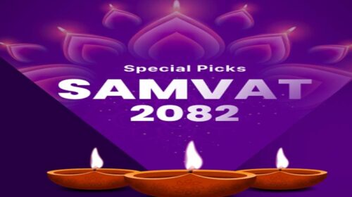 Samvat 2082 Best Investment Sectors: शुरू हुआ बाजार का नया अध्याय! संवत 2082 में कौन से सेक्टर देंगे दमदार रिटर्न, जानिये