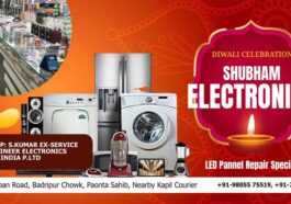 Paonta Sahib: शुभम इलेक्ट्रॉनिक्स में दिवाली ऑफर्स की धूम! 15 साल से ग्राहकों का भरोसा कायम
