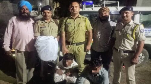 Paonta Sahib: पांवटा में पकड़े यूपी के तस्कर! भारी मात्रा में नशीले कैप्सूल बरामद Paonta Sahib: पांवटा में पकड़े यूपी के तस्कर! भारी मात्रा में नशीले कैप्सूल बरामद