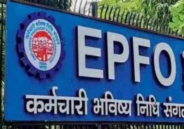 EPFO New Update: EPFO की नई सौगात! अब PF से 100% निकासी संभव EPFO New Update: EPFO की नई सौगात! अब PF से 100% निकासी संभव