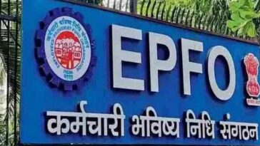 EPFO New Update: EPFO की नई सौगात! अब PF से 100% निकासी संभव