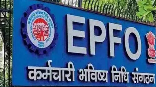 EPFO New Update: EPFO की नई सौगात! अब PF से 100% निकासी संभव EPFO New Update: EPFO की नई सौगात! अब PF से 100% निकासी संभव