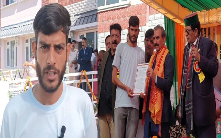 HP News: सोहन लाल और शेरू राम को मकान बनाने के लिए मिली तीन-तीन बिस्वा जमीन! अब खुद के घर का सपना होगा साकार