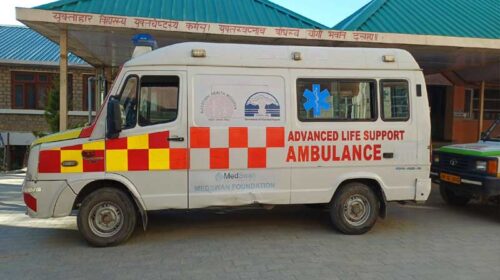 HP News: इस अस्पताल को मिली एडवांस लाइफ सपोर्ट एंबुलेंस! आधुनिक चिकित्सा उपकरणों के साथ प्रशिक्षित तकनीकी स्टाफ…… HP News: इस अस्पताल को मिली एडवांस लाइफ सपोर्ट एंबुलेंस! आधुनिक चिकित्सा उपकरणों के साथ प्रशिक्षित तकनीकी स्टाफ……