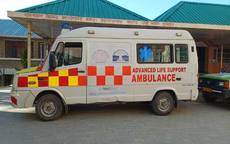 HP News: इस अस्पताल को मिली एडवांस लाइफ सपोर्ट एंबुलेंस! आधुनिक चिकित्सा उपकरणों के साथ प्रशिक्षित तकनीकी स्टाफ……