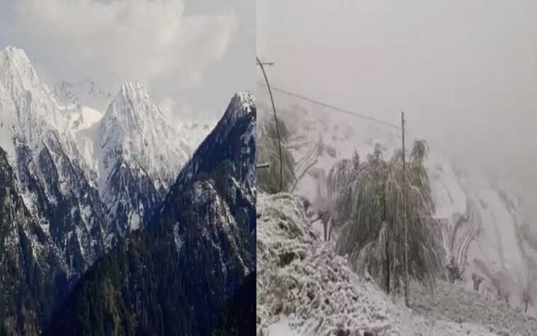 Himachal Weather: हिमाचल में दूसरे दिन भी बारिश-बर्फबारी! सड़कें बंद, पारा गिरा Himachal Weather: हिमाचल में दूसरे दिन भी बारिश-बर्फबारी! सड़कें बंद, पारा गिरा