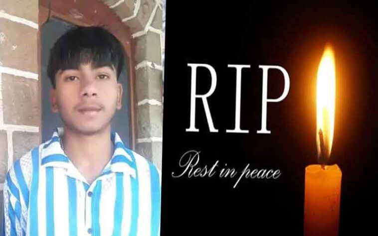 दुखद: साइकिल चलाते बिगड़ा संतुलन! पहाड़ी से गिरकर 12वीं के छात्र की मौत