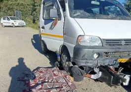 हिमाचल में दर्दनाक हादसा: टक्कर के बाद बाइक समेत गाड़ी के नीचे घुसा 20 वर्षीय युवक! मौके पर गवाई जान