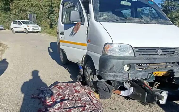 हिमाचल में दर्दनाक हादसा: टक्कर के बाद बाइक समेत गाड़ी के नीचे घुसा 20 वर्षीय युवक! मौके पर गवाई जान