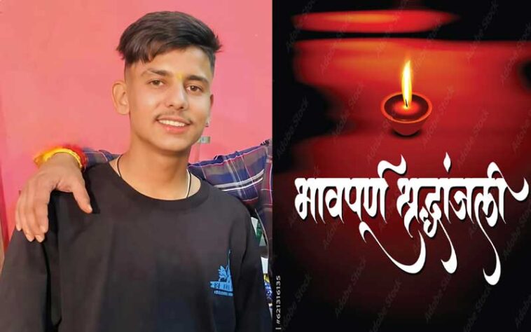 दुखद: छोटी सी उम्र में शहीद हुआ हिमाचल का जवान! लेह-लद्दाख में ड्यूटी के दौरान पाई शहादत