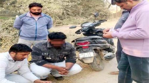 Himachal Crime News: स्कूटी पर हेरोइन की सप्लाई करने निकला था पंजाब का तस्कर! ANTF ने ऐसे दबोचा