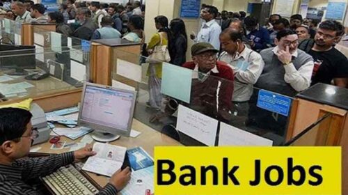 Bank Job’s: सरकारी बैंक में नौकरी करने का शानदार मौका! 2700 पदों पर निकली भर्ती, यहां करें अप्लाई Bank Job’s: सरकारी बैंक में नौकरी करने का शानदार मौका! 2700 पदों पर निकली भर्ती, यहां करें अप्लाई