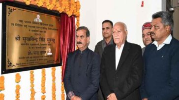 CM Sukhu: सीएम ने किया पशुपालन विभाग के नए कार्यालय भवन का उद्घाटन! पशुपालकों को मिलेगी बेहतर सुविधाएं