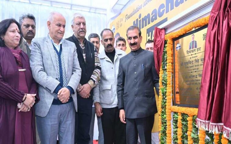 CM Sukhu: मुख्यमंत्री ने शिमला में ‘हिमाचल हाट’ की रखी आधारशिला! महिलाओं को विपणन और आजीविका मंच होगा उपलब्ध