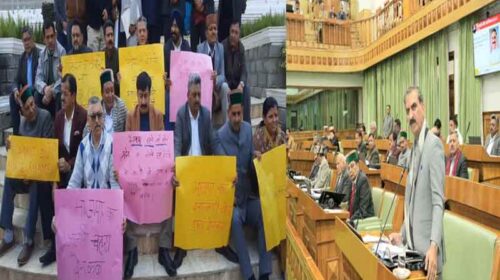 HP Assembly Session: कांग्रेस ने हिमाचल विधानसभा के बाहर प्रदर्शन कर MLA का इस्तीफा मांगा! विपक्ष ने लाया स्थगन प्रस्ताव