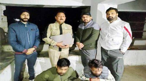 Himachal Crime News: गाड़ी में बैठकर नशे का कारोबार कर रहे थे तस्कर! पुलिस ने मारा छापा, आरोपी काबू Himachal Crime News: गाड़ी में बैठकर नशे का कारोबार कर रहे थे तस्कर! पुलिस ने मारा छापा, आरोपी काबू