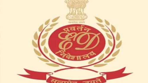 Paonta Sahib: खांसी की दवा नशे के लिए बेचने पर ईडी का एक्शन! पांवटा की कंपनी की औद्योगिक जमीन जब्त