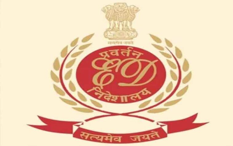 Paonta Sahib: खांसी की दवा नशे के लिए बेचने पर ईडी का एक्शन! पांवटा की कंपनी की औद्योगिक जमीन जब्त Paonta Sahib: खांसी की दवा नशे के लिए बेचने पर ईडी का एक्शन! पांवटा की कंपनी की औद्योगिक जमीन जब्त