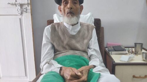 Paonta Sahib: पूर्व प्रिंसिपल निहाल अहमद का इंतकाल, आज दोपहर देवी नगर कब्रिस्तान में तदफीन Paonta Sahib: पूर्व प्रिंसिपल निहाल अहमद का इंतकाल, आज दोपहर देवी नगर कब्रिस्तान में तदफीन