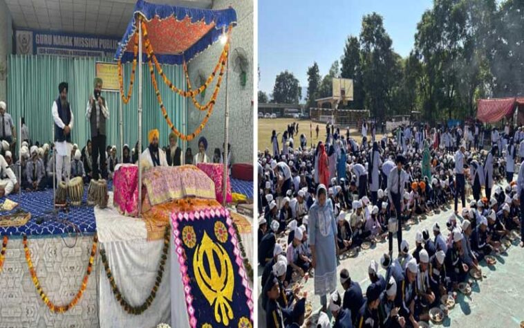 Paonta Sahib: जीएनएमपीएस स्कूल में मनाया गुरु नानक देव जी का प्रकाश उत्सव! अखंड पाठ साहिब का हुआ आयोजन Paonta Sahib: जीएनएमपीएस स्कूल में मनाया गुरु नानक देव जी का प्रकाश उत्सव! अखंड पाठ साहिब का हुआ आयोजन