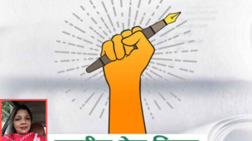 राष्ट्रीय प्रेस दिवस: पत्रकारिता की स्वतंत्रता, जिम्मेदारी और साहस को सलाम राष्ट्रीय प्रेस दिवस: पत्रकारिता की स्वतंत्रता, जिम्मेदारी और साहस को सलाम