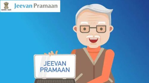 Jeevan Pramaan Patra 2025 New Update: अब लाइफ सर्टिफिकेट जमा करने के लिए नहीं लगेगी कतार! मोबाइल से होगा पूरा सत्यापन Jeevan Pramaan Patra 2025 New Update: अब लाइफ सर्टिफिकेट जमा करने के लिए नहीं लगेगी कतार! मोबाइल से होगा पूरा सत्यापन