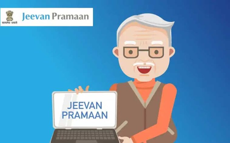 Jeevan Pramaan Patra 2025 New Update: अब लाइफ सर्टिफिकेट जमा करने के लिए नहीं लगेगी कतार! मोबाइल से होगा पूरा सत्यापन Jeevan Pramaan Patra 2025 New Update: अब लाइफ सर्टिफिकेट जमा करने के लिए नहीं लगेगी कतार! मोबाइल से होगा पूरा सत्यापन