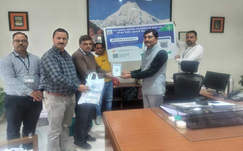 HP News: कांगड़ा केंद्रीय सहकारी बैंक में शुरू हुई क्यूआर कोड सुविधा! अब डिजिटल लेनदेन कर सकेंगे ग्राहक