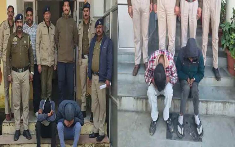 Himachal Crime News: पुलिस की ड्रग माफिया पर कार्रवाई! चिट्टे और चरस के साथ चार तस्कर अरेस्ट