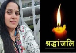 दुखद: जिंदगी की जंग हारी ममता! पीजीआई चंडीगढ़ में मौत, पति ने तेजाब फेंक छत से दिया था धक्का