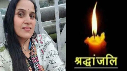 दुखद: जिंदगी की जंग हारी ममता! पीजीआई चंडीगढ़ में मौत, पति ने तेजाब फेंक छत से दिया था धक्का