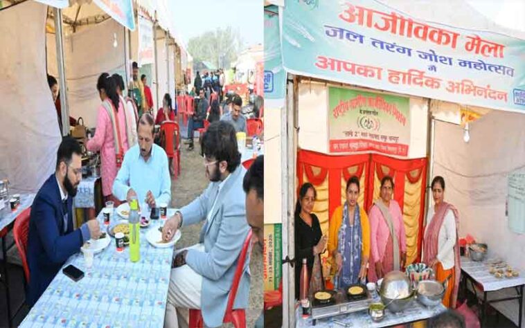 HP News: स्वंय सहायता समूहों के व्यंजनों को खूब सराहा रहे लोग! सरसों का साग-मक्की की रोटी और सिड्डू के स्टॉलों पर उमड रही भीड़