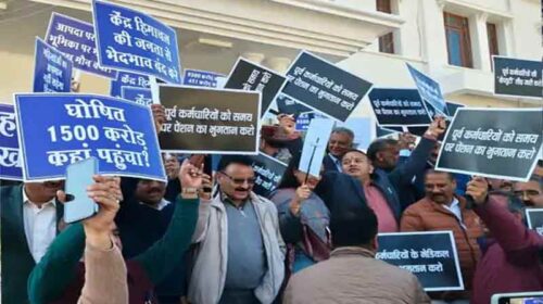 HP Assembly Session: शीतकालीन सत्र के तीसरे दिन भी हंगामा! सत्तापक्ष व विपक्ष आमने-सामने, किया प्रदर्शन HP Assembly Session: शीतकालीन सत्र के तीसरे दिन भी हंगामा! सत्तापक्ष व विपक्ष आमने-सामने, किया प्रदर्शन