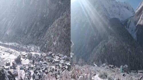 Snowfall In Himachal: हिमाचल के चार जिलों में बर्फ़बारी! ऊंची चोटियां बर्फ से सफेद, यहां तीन इंच तक हिमपात Snowfall In Himachal: हिमाचल के चार जिलों में बर्फ़बारी! ऊंची चोटियां बर्फ से सफेद, यहां तीन इंच तक हिमपात