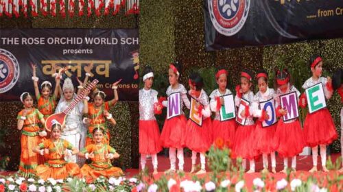Paonta Sahib: द रोज ऑर्किड वर्ल्ड स्कूल में कलरव 2025 का आयोजन! छात्रों की रंगारंग प्रस्तुतियों ने बांधा समां