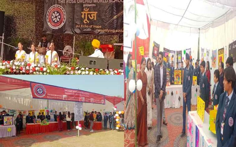 Paonta Sahib: द रोज ऑर्किड वर्ल्ड स्कूल में गूंज 2025 का आयोजन! छात्रों ने किया अपनी प्रतिभा का प्रदर्शन